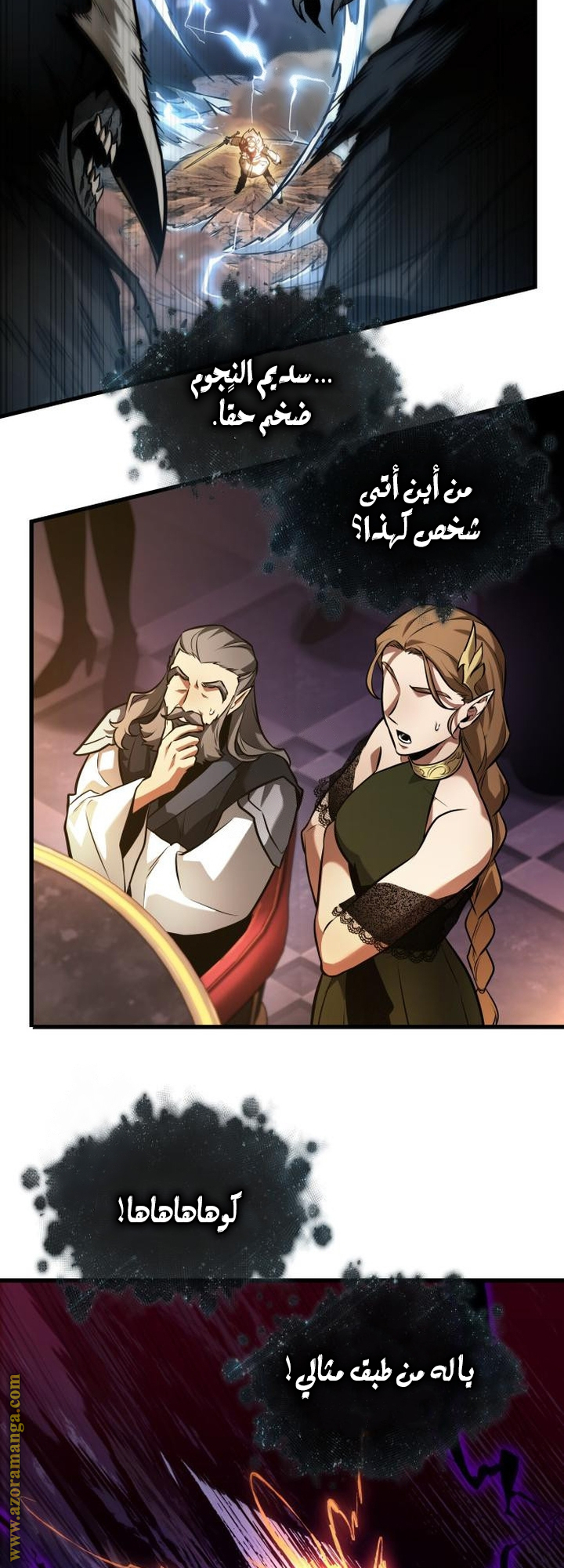 Read Omniscient Reader's Viewpoint AR Manga Online