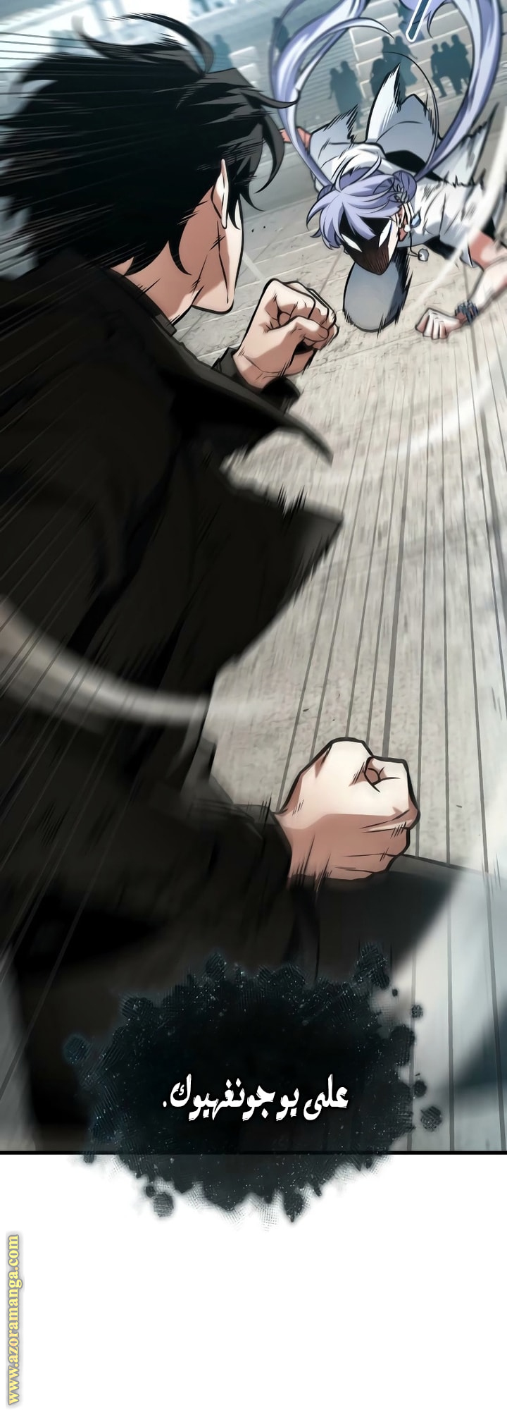 Read Omniscient Reader's Viewpoint AR Manga Online