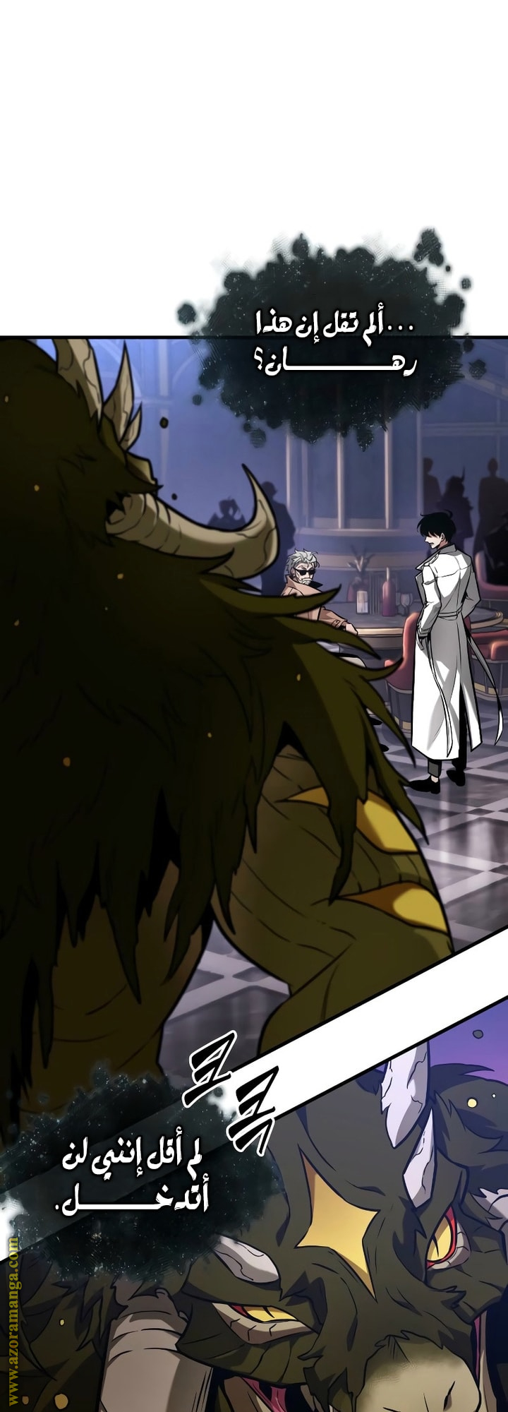 Read Omniscient Reader's Viewpoint AR Manga Online