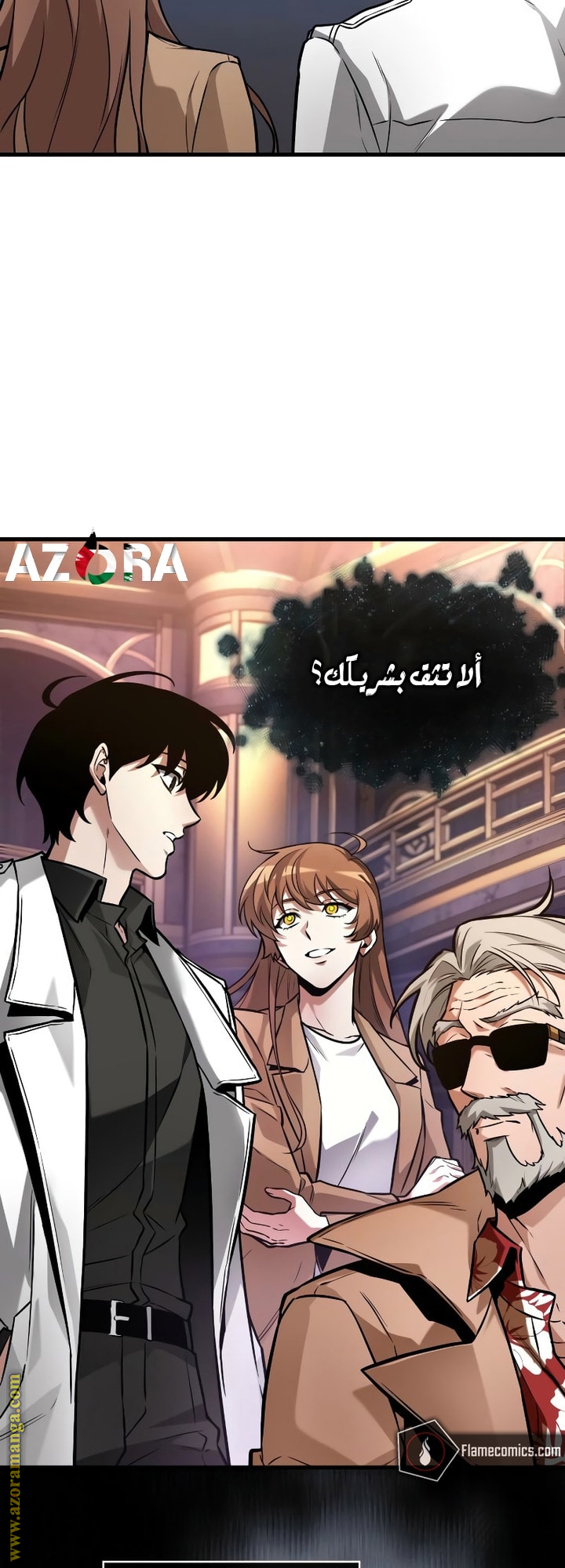 Read Omniscient Reader's Viewpoint AR Manga Online