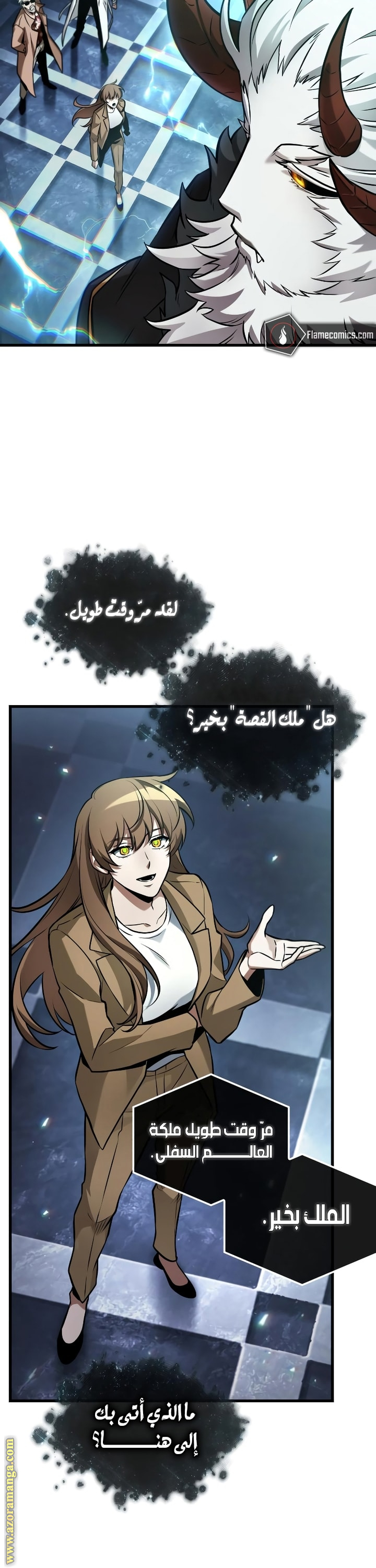 Read Omniscient Reader's Viewpoint AR Manga Online