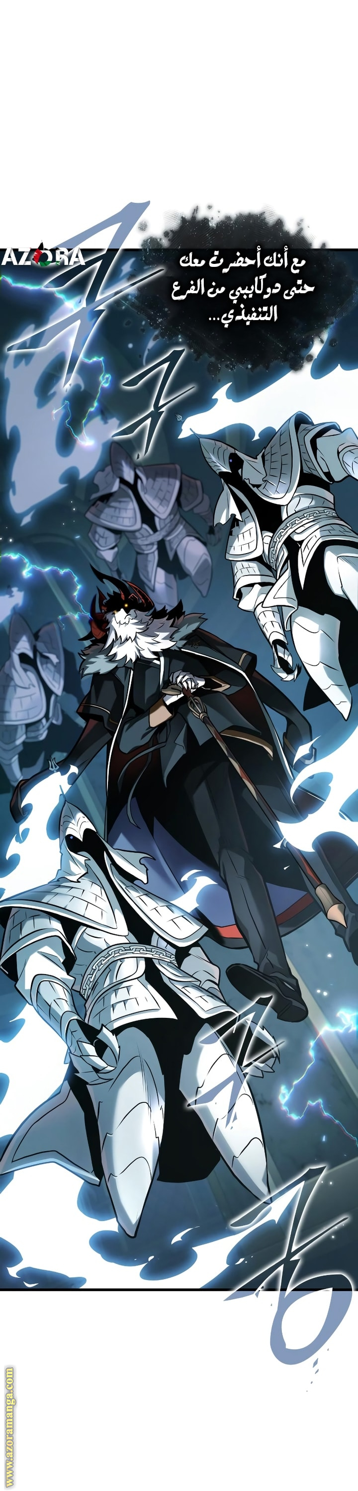 Read Omniscient Reader's Viewpoint AR Manga Online