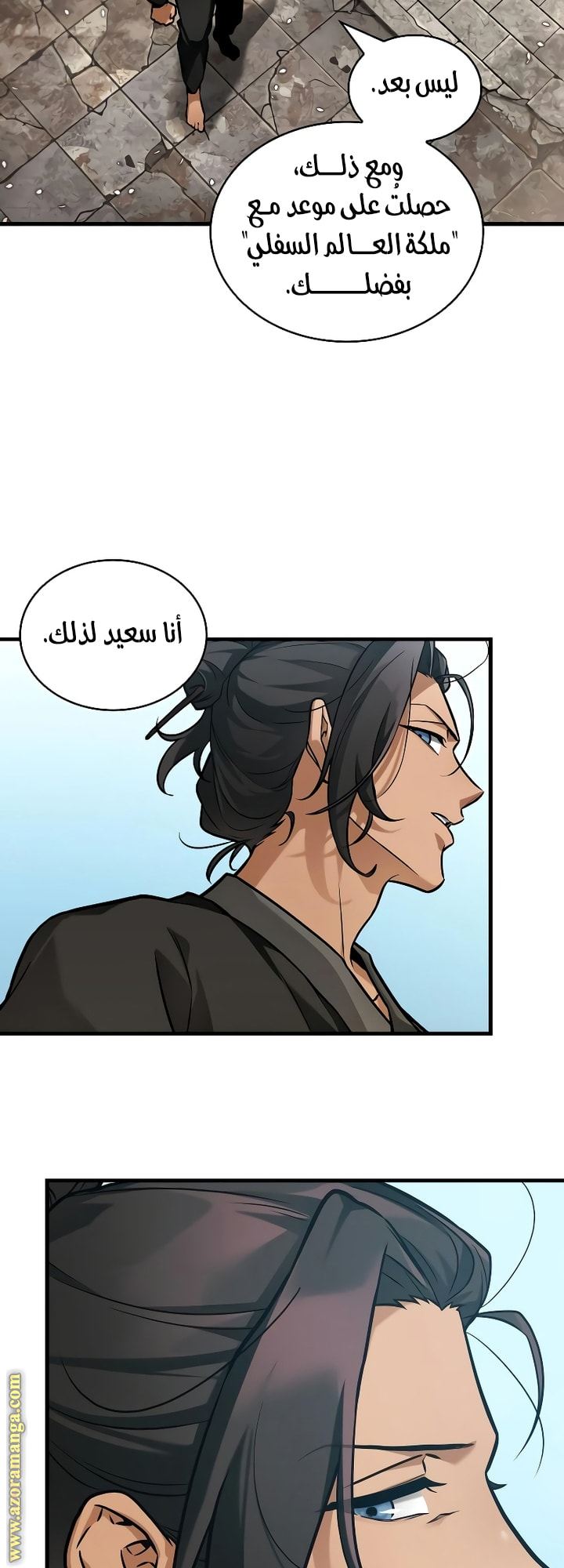 Read Omniscient Reader's Viewpoint AR Manga Online