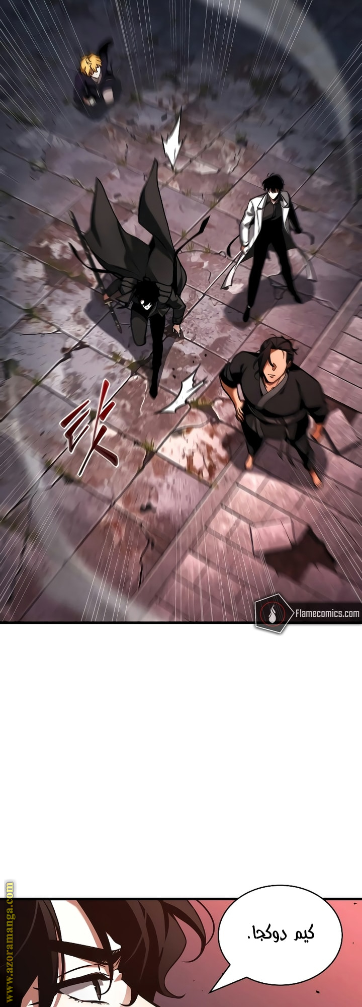 Read Omniscient Reader's Viewpoint AR Manga Online