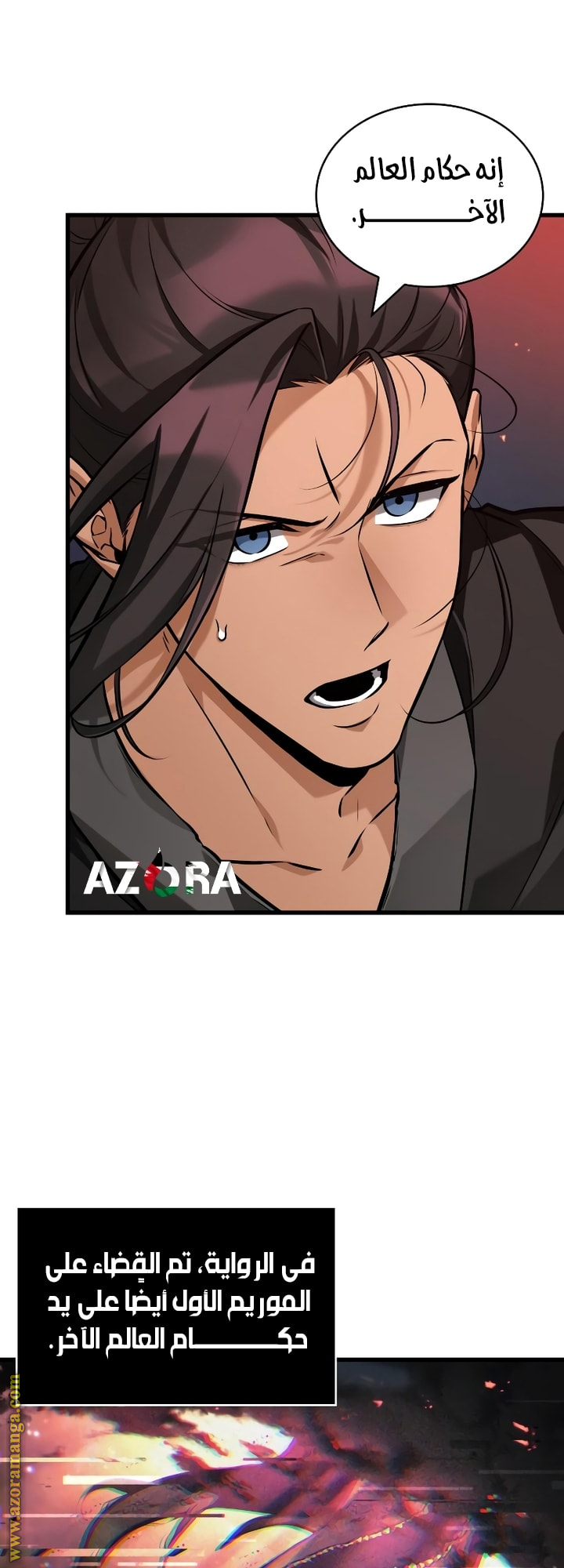 Read Omniscient Reader's Viewpoint AR Manga Online