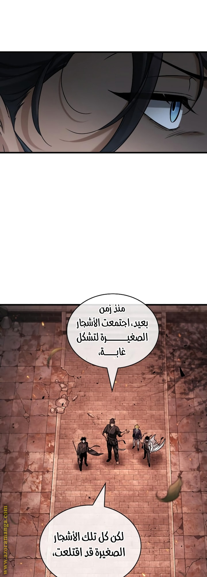 Read Omniscient Reader's Viewpoint AR Manga Online