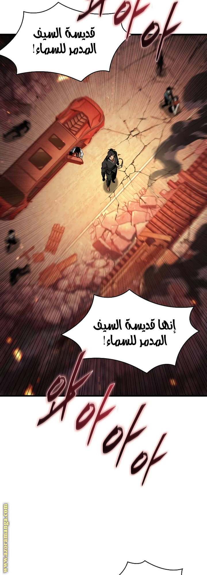 Read Omniscient Reader's Viewpoint AR Manga Online