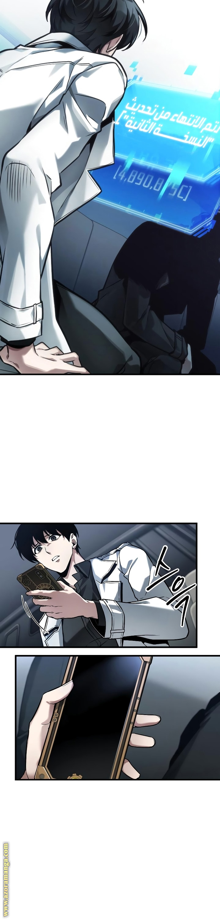 Read Omniscient Reader's Viewpoint AR Manga Online