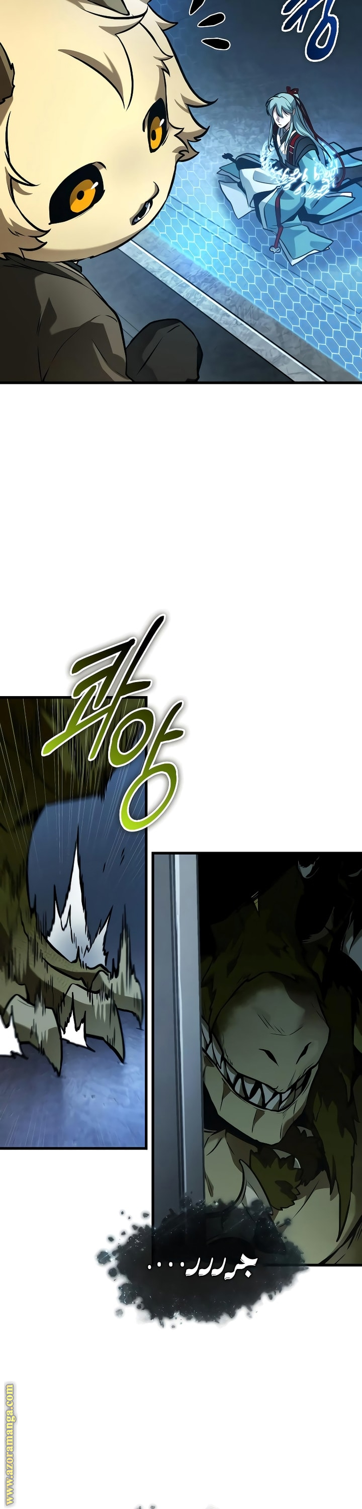 Read Omniscient Reader's Viewpoint AR Manga Online