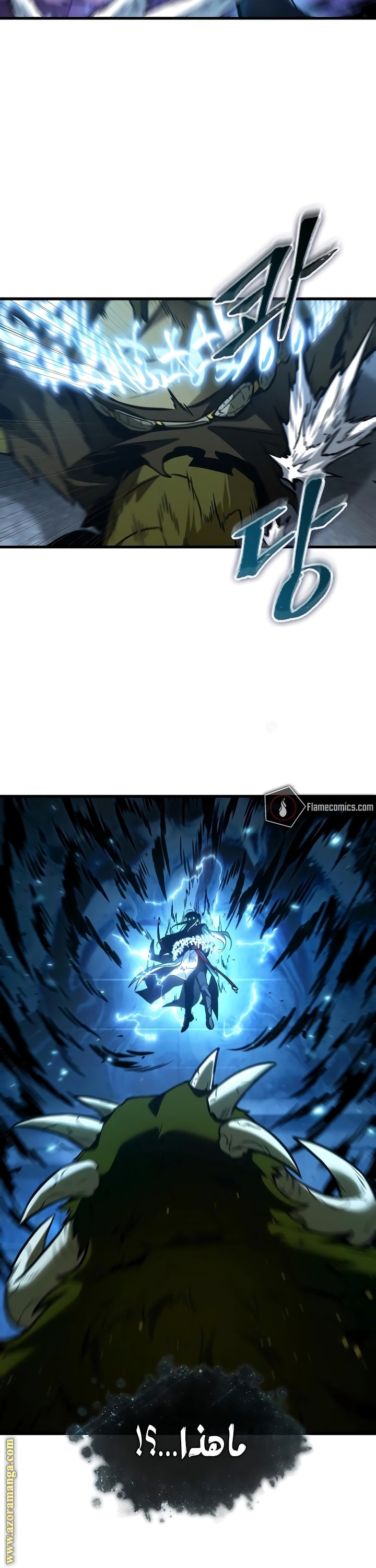 Read Omniscient Reader's Viewpoint AR Manga Online