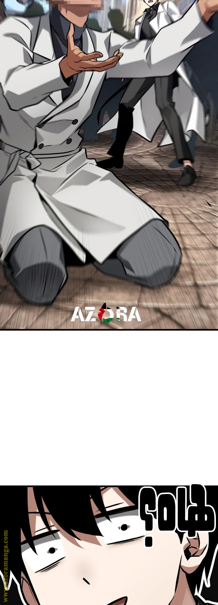 Read Omniscient Reader's Viewpoint AR Manga Online