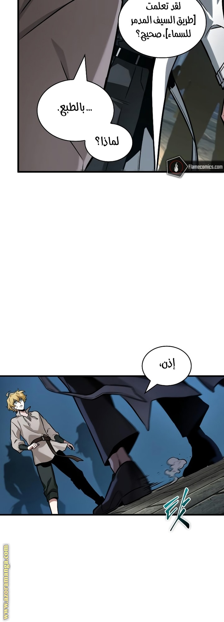 Read Omniscient Reader's Viewpoint AR Manga Online