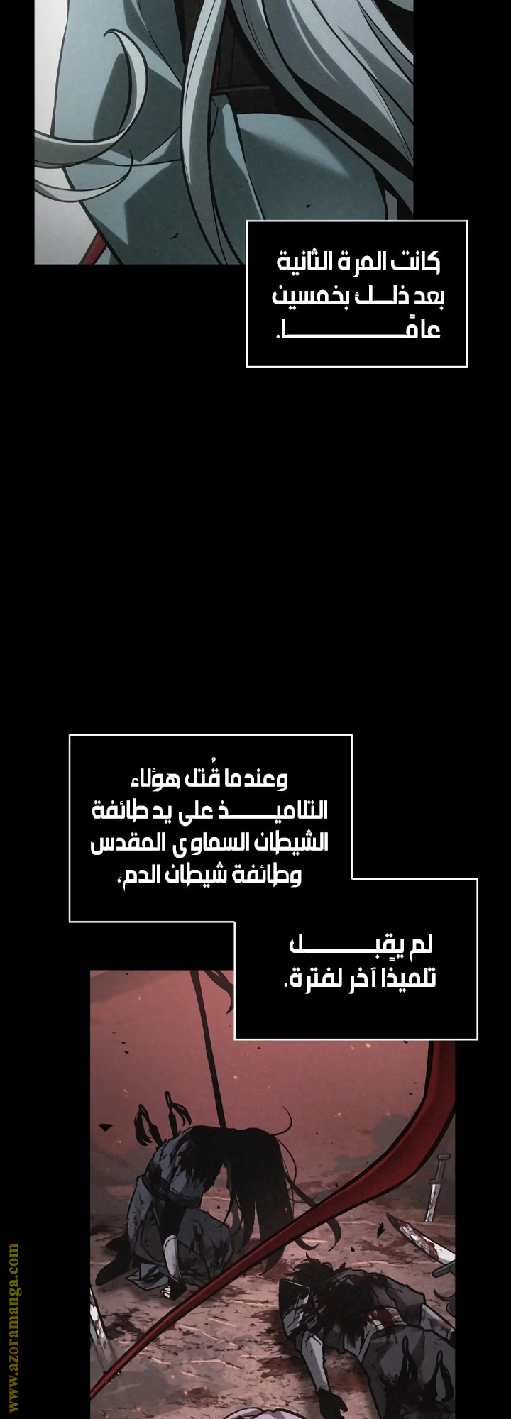 Read Omniscient Reader's Viewpoint AR Manga Online