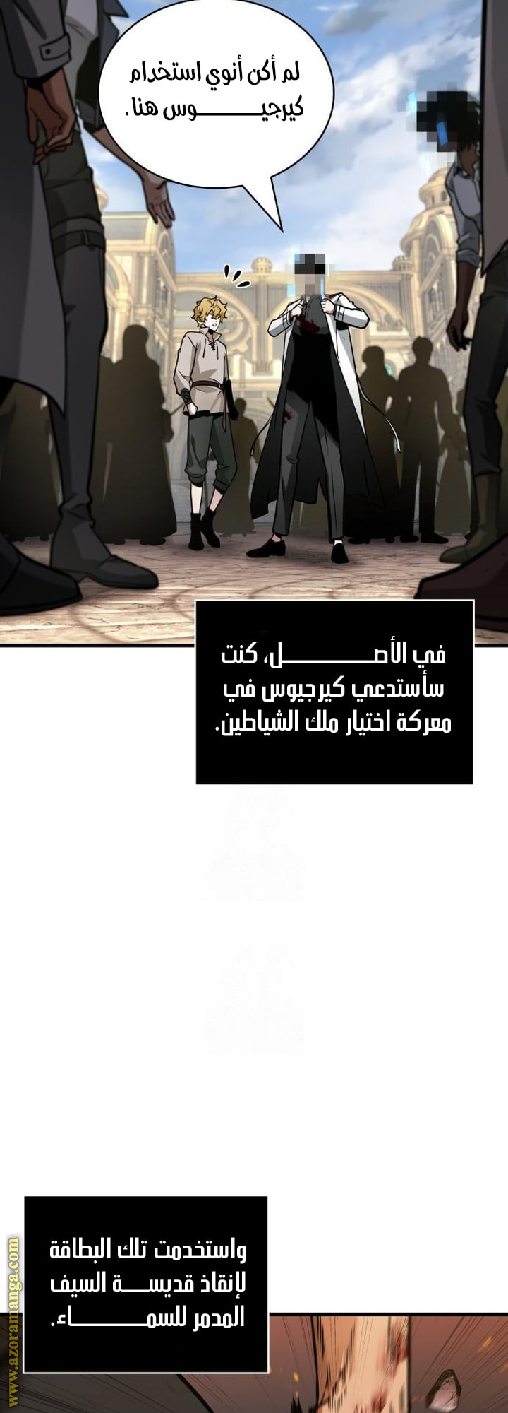 Read Omniscient Reader's Viewpoint AR Manga Online