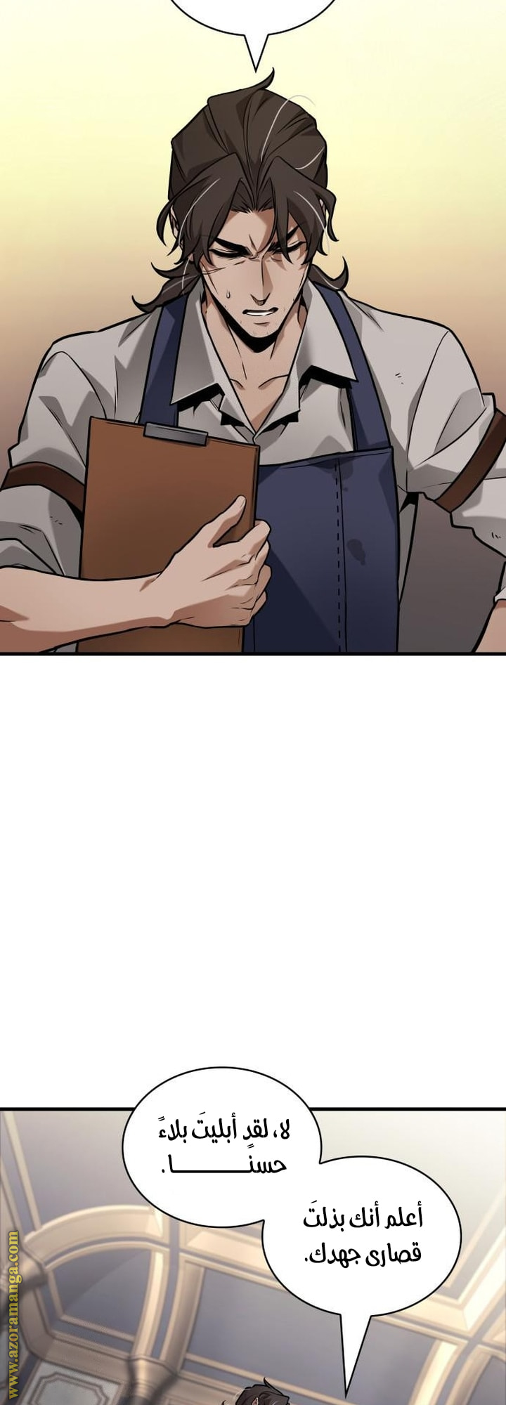 Read Omniscient Reader's Viewpoint AR Manga Online