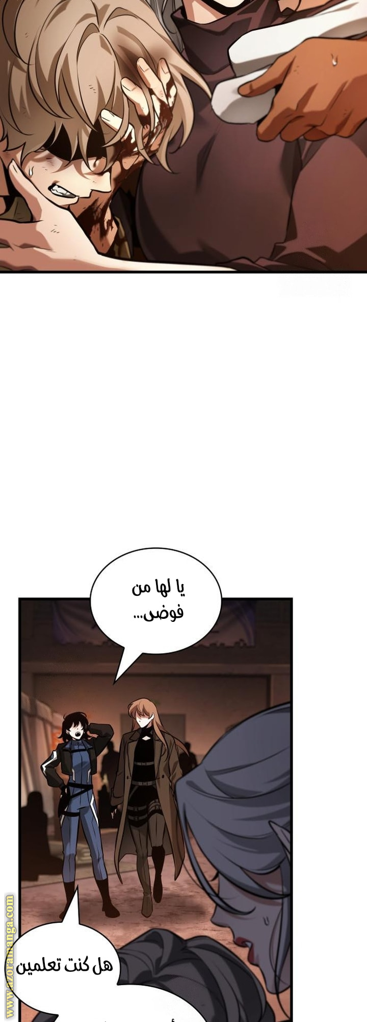 Read Omniscient Reader's Viewpoint AR Manga Online