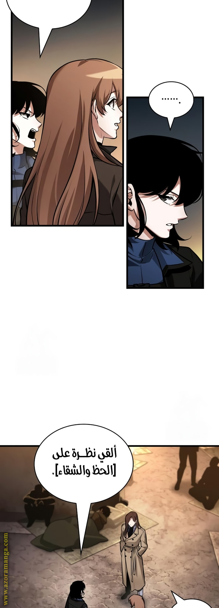 Read Omniscient Reader's Viewpoint AR Manga Online