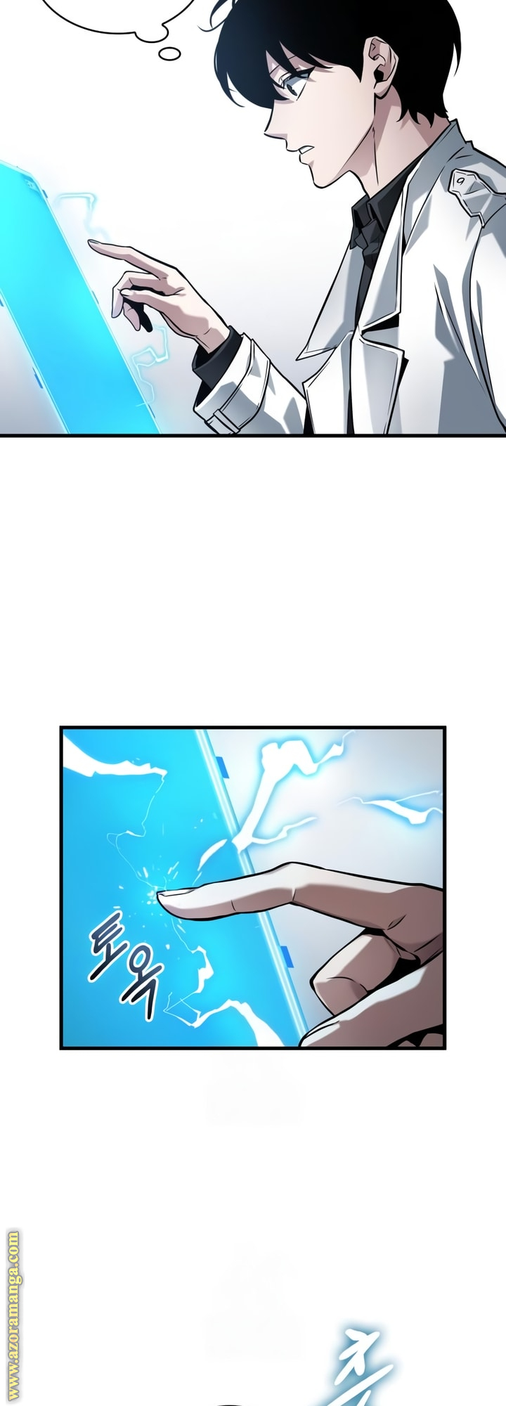 Read Omniscient Reader's Viewpoint AR Manga Online