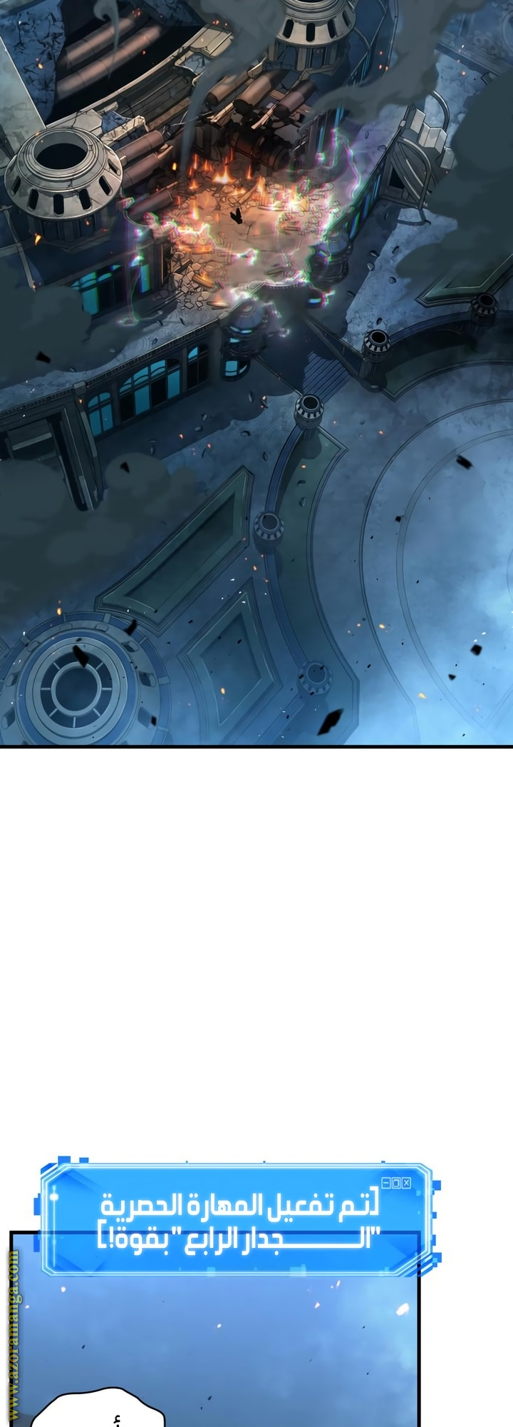 Read Omniscient Reader's Viewpoint AR Manga Online