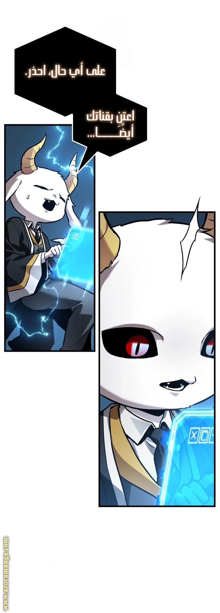 Read Omniscient Reader's Viewpoint AR Manga Online