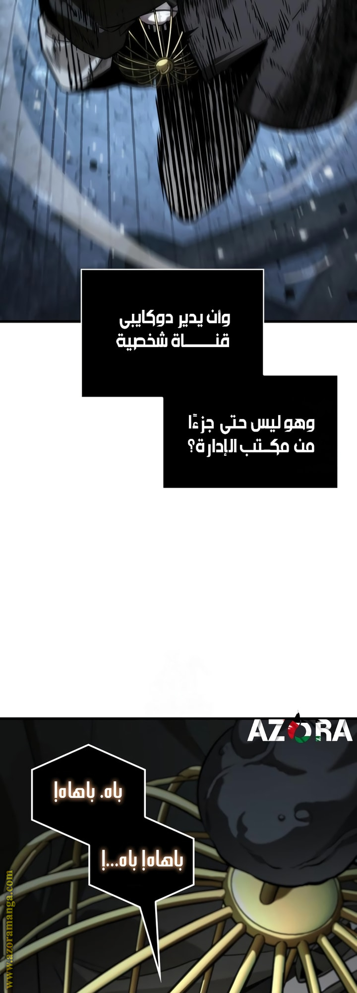 Read Omniscient Reader's Viewpoint AR Manga Online