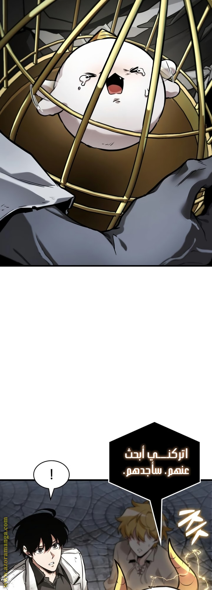 Read Omniscient Reader's Viewpoint AR Manga Online