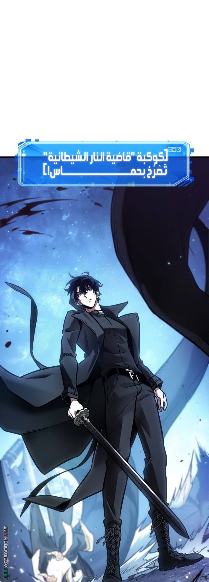 Read Omniscient Reader's Viewpoint AR Manga Online