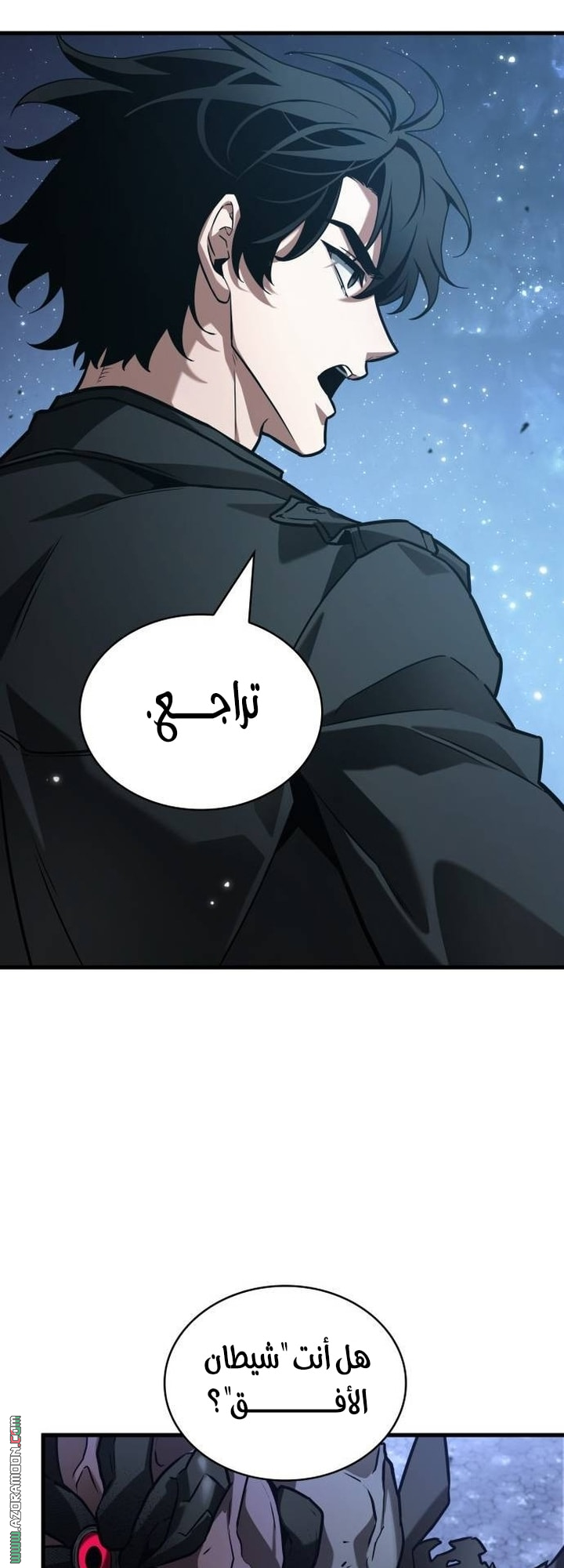 Read Omniscient Reader's Viewpoint AR Manga Online