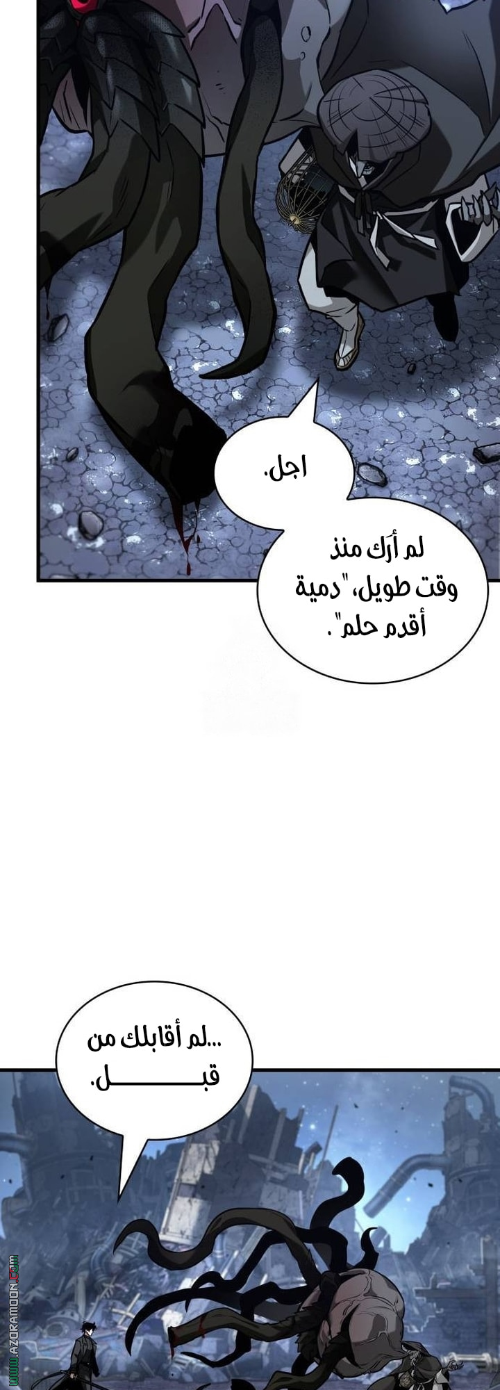 Read Omniscient Reader's Viewpoint AR Manga Online