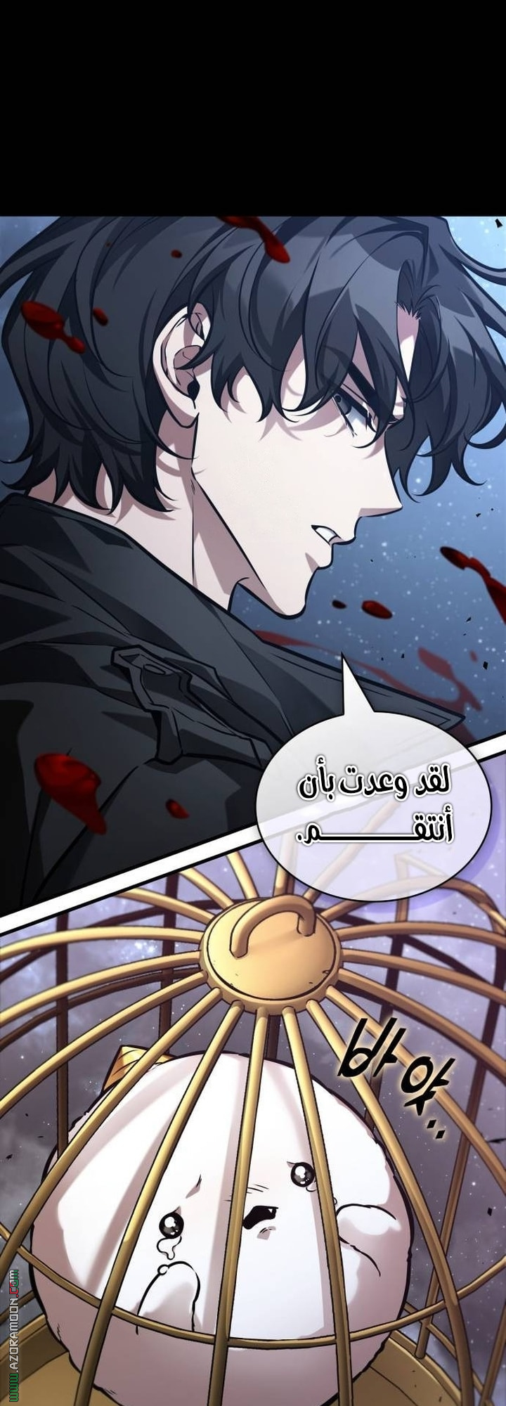 Read Omniscient Reader's Viewpoint AR Manga Online