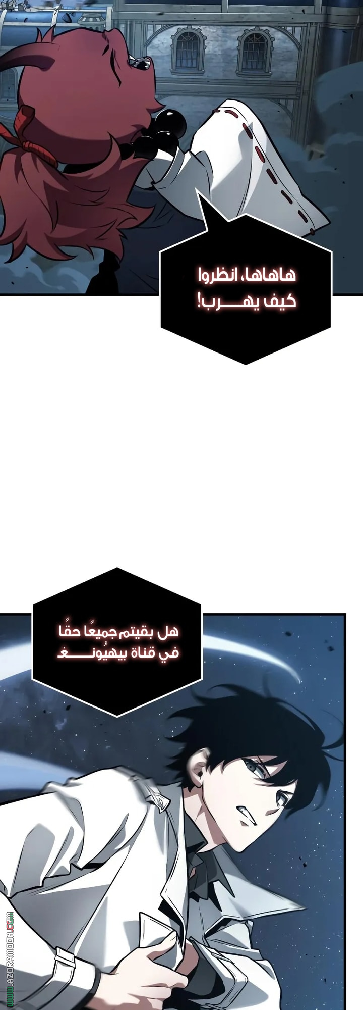 Read Omniscient Reader's Viewpoint AR Manga Online