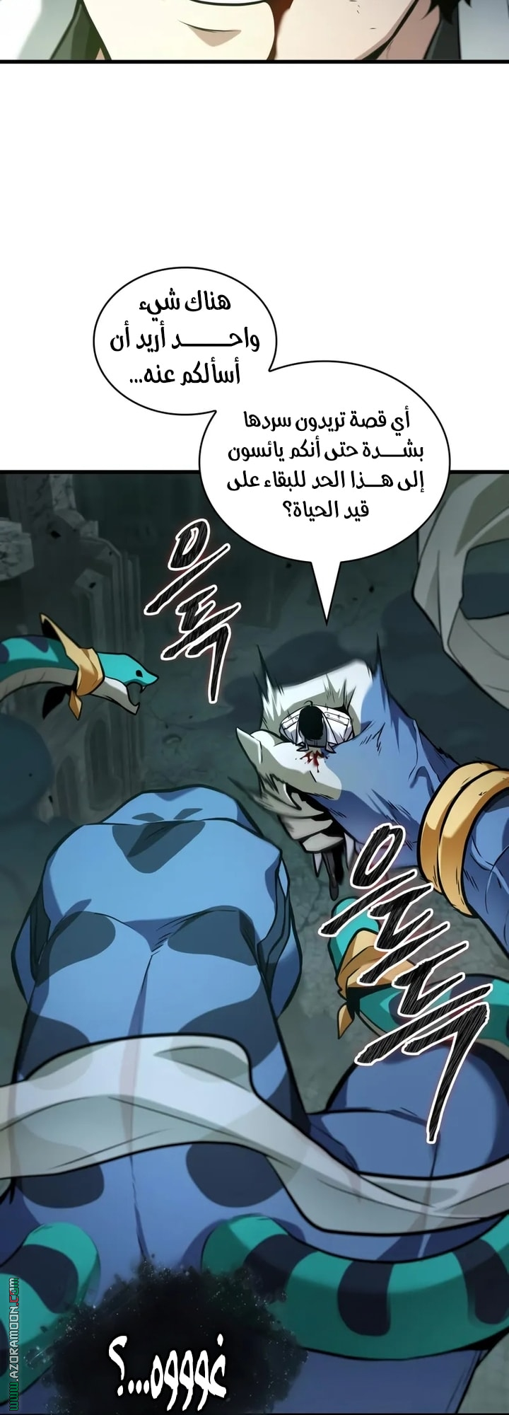 Read Omniscient Reader's Viewpoint AR Manga Online