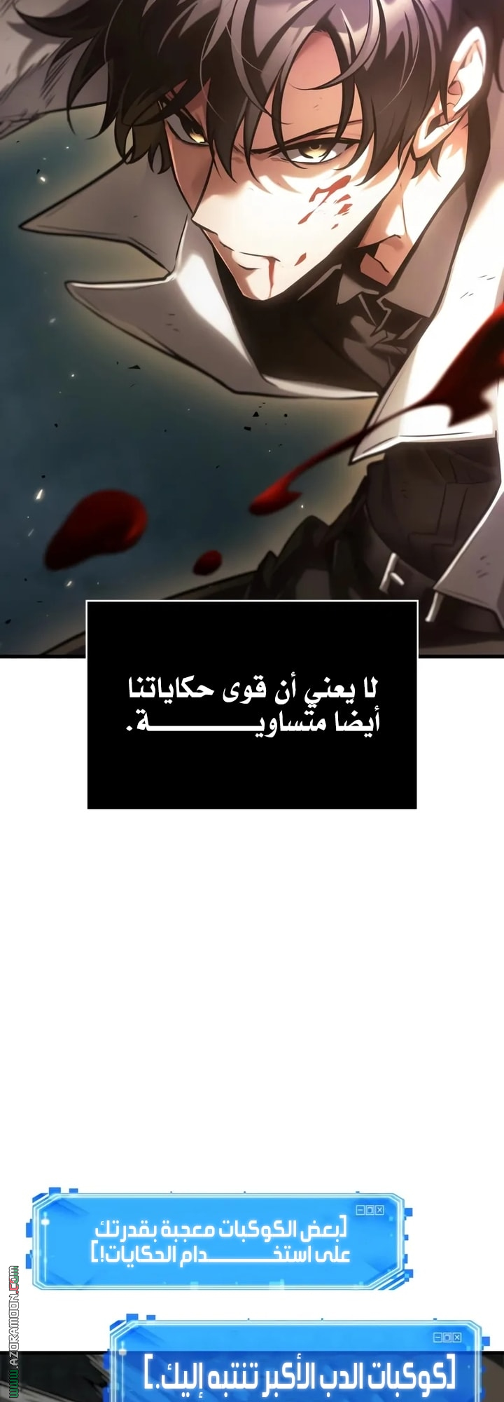 Read Omniscient Reader's Viewpoint AR Manga Online