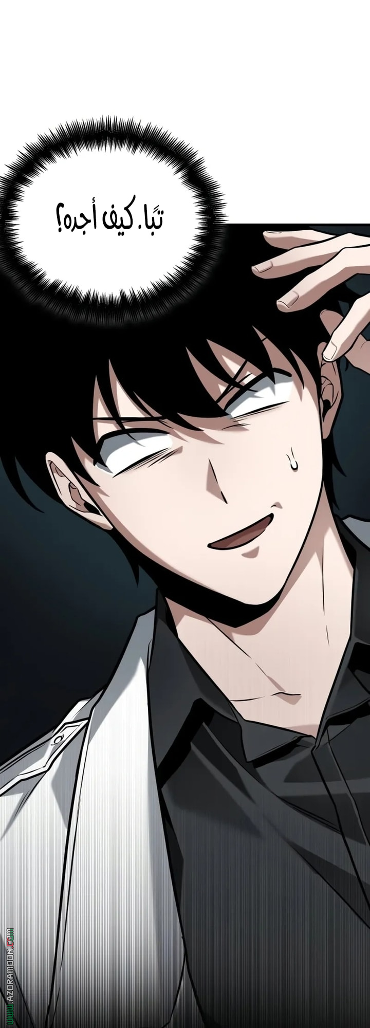 Read Omniscient Reader's Viewpoint AR Manga Online