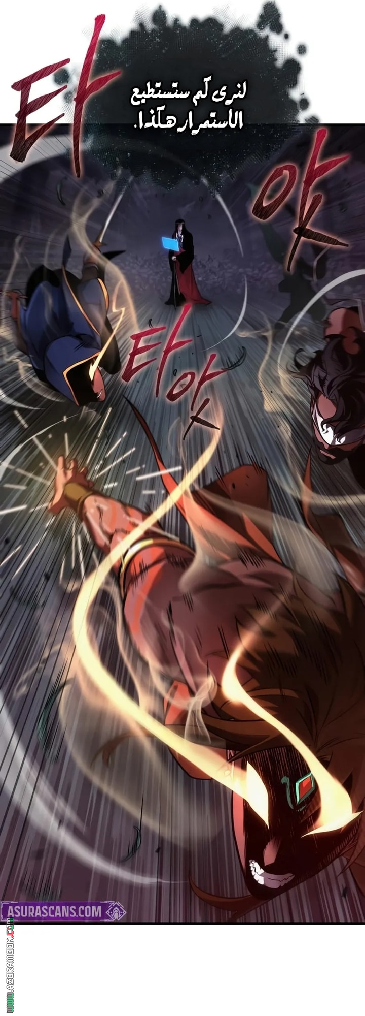 Read Omniscient Reader's Viewpoint AR Manga Online