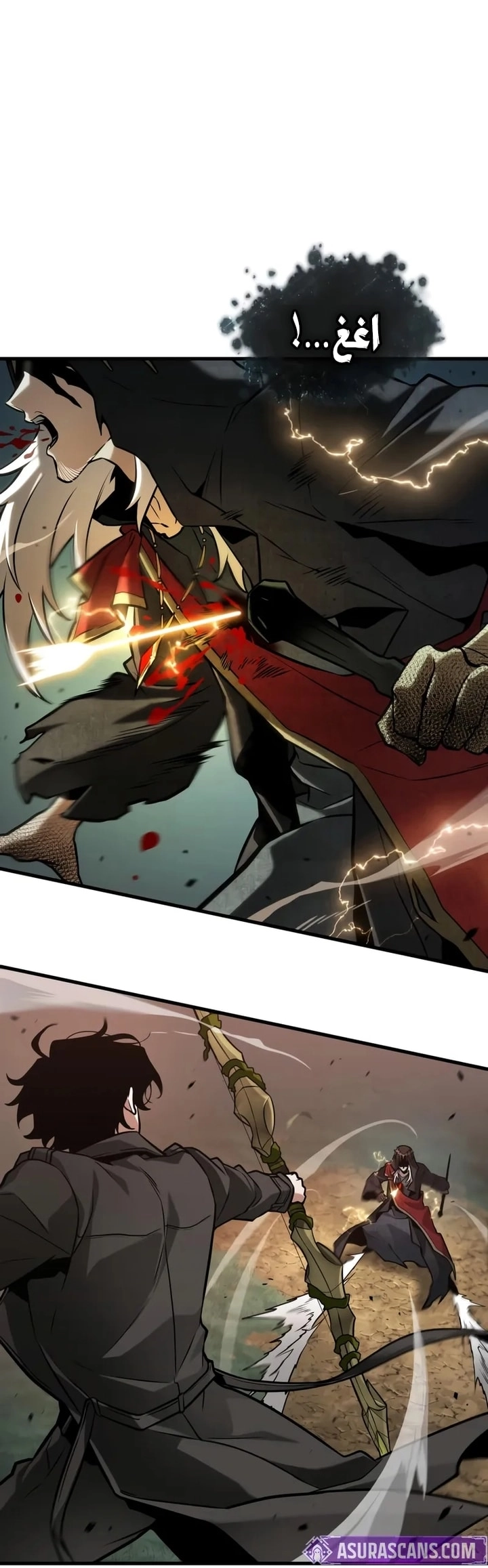 Read Omniscient Reader's Viewpoint AR Manga Online