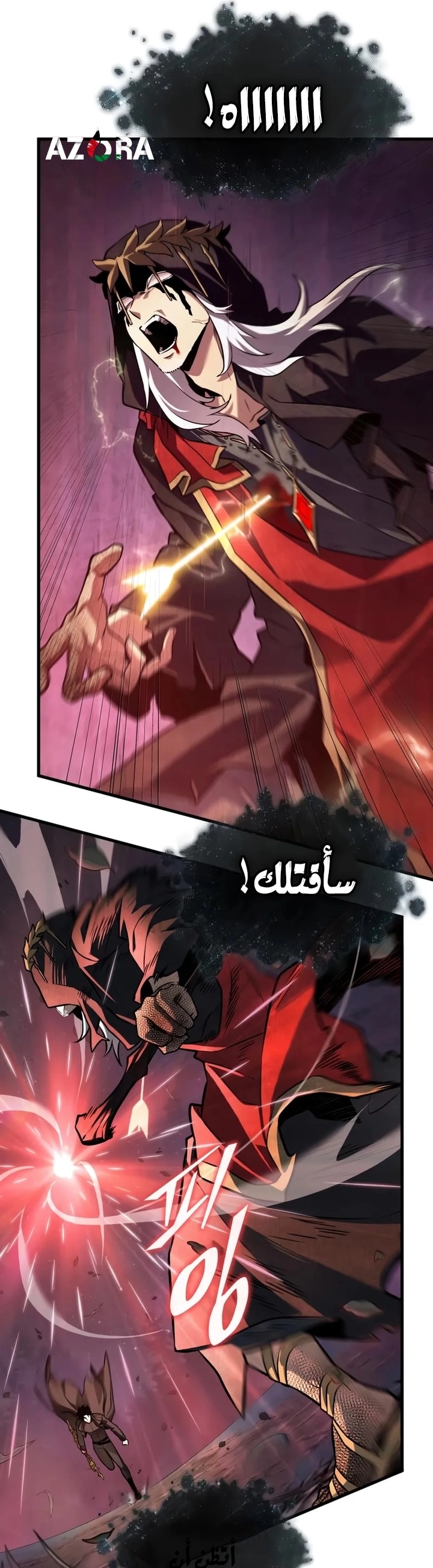 Read Omniscient Reader's Viewpoint AR Manga Online