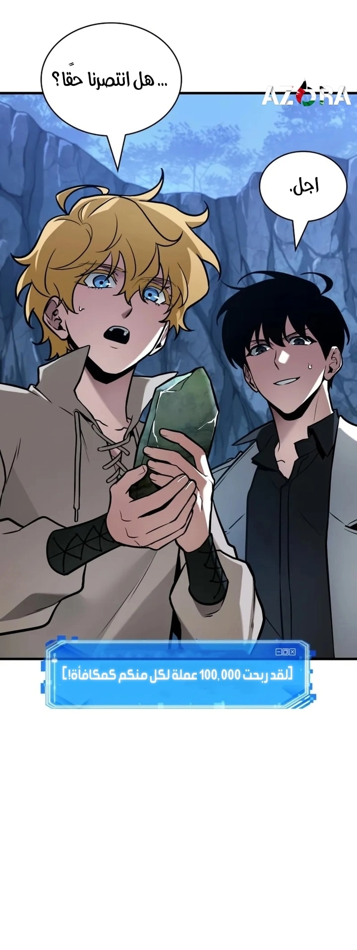 Read Omniscient Reader's Viewpoint AR Manga Online