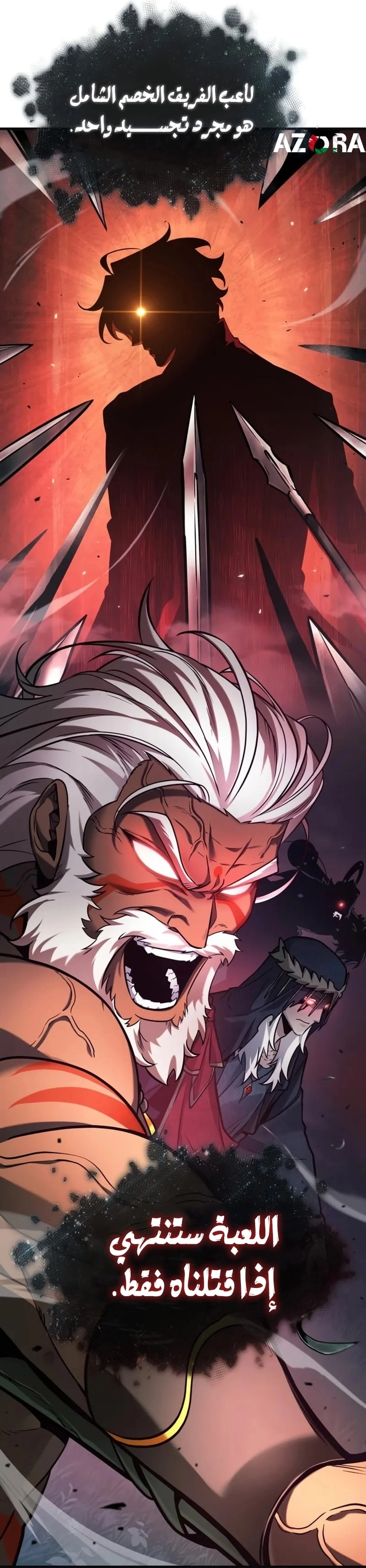 Read Omniscient Reader's Viewpoint AR Manga Online