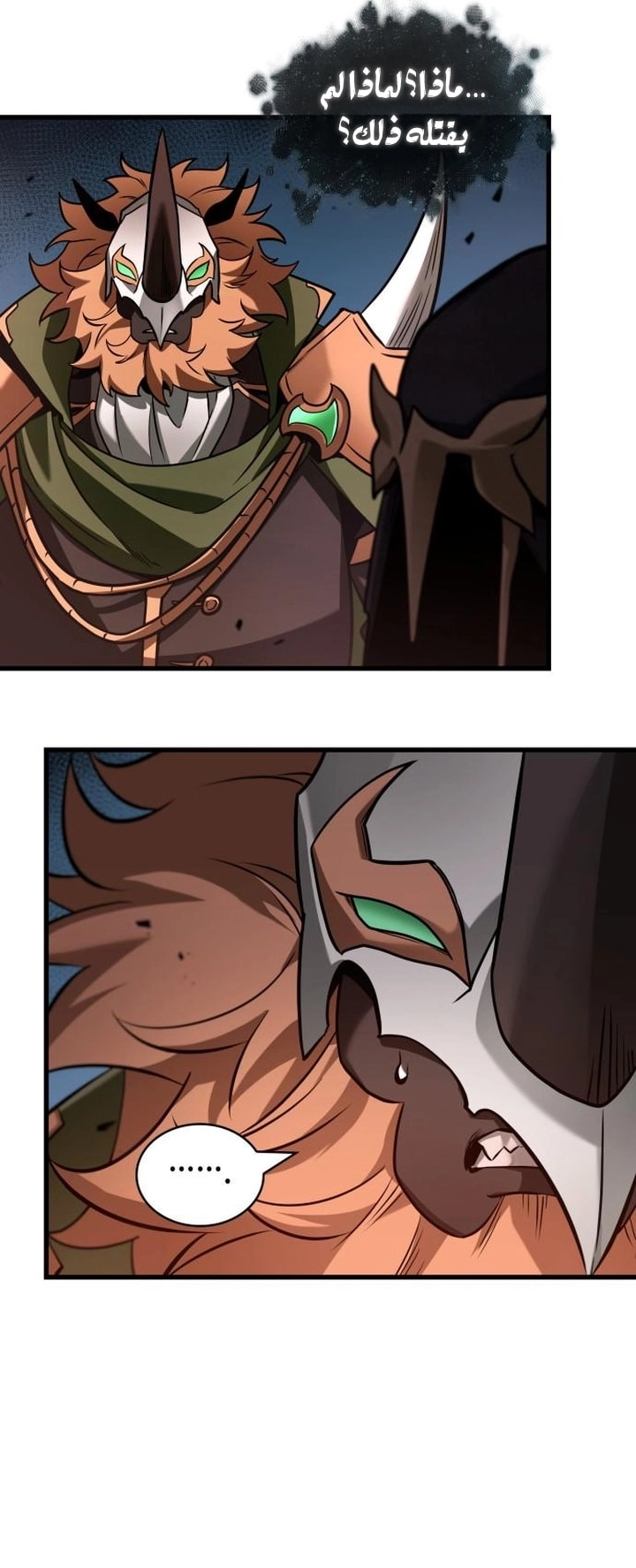 Read Omniscient Reader's Viewpoint AR Manga Online