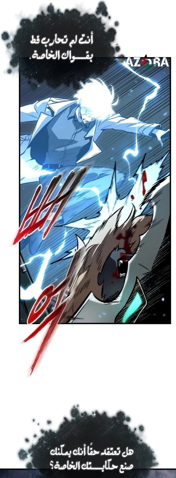 Read Omniscient Reader's Viewpoint AR Manga Online