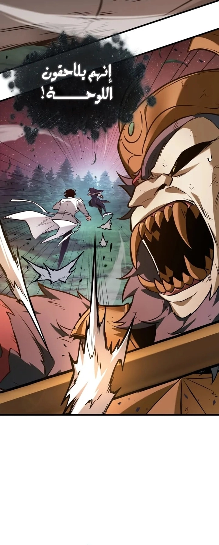 Read Omniscient Reader's Viewpoint AR Manga Online