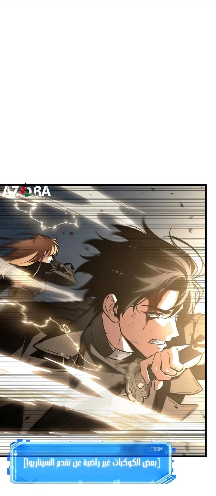 Read Omniscient Reader's Viewpoint AR Manga Online