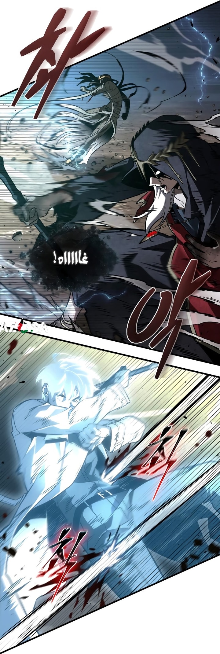 Read Omniscient Reader's Viewpoint AR Manga Online