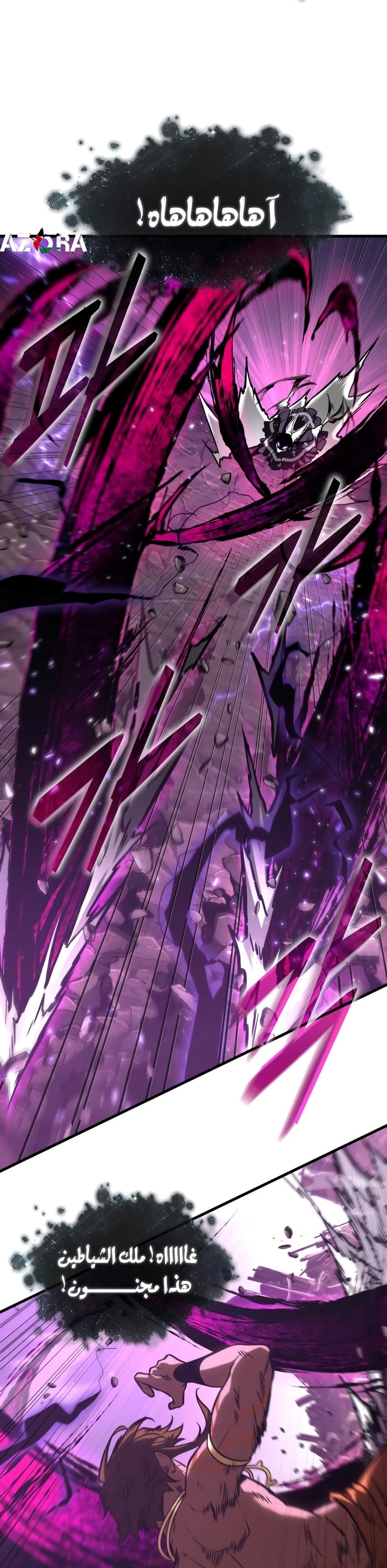 Read Omniscient Reader's Viewpoint AR Manga Online