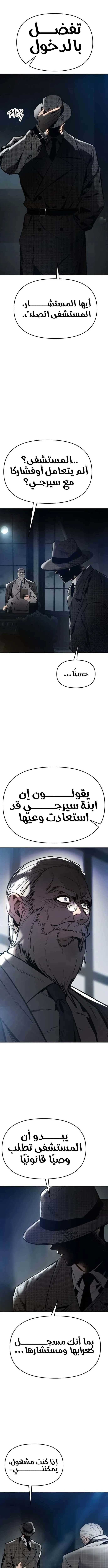 Read Ovcharka AR Manga Online