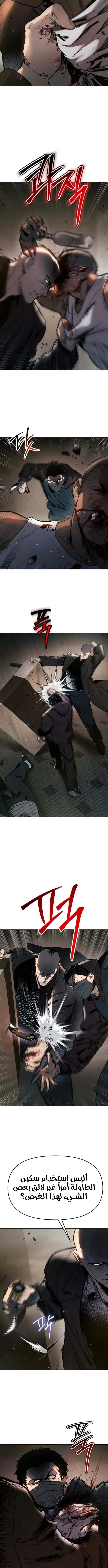 Read Ovcharka AR Manga Online