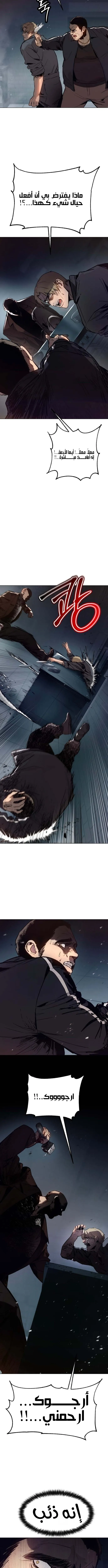 Read Ovcharka AR Manga Online