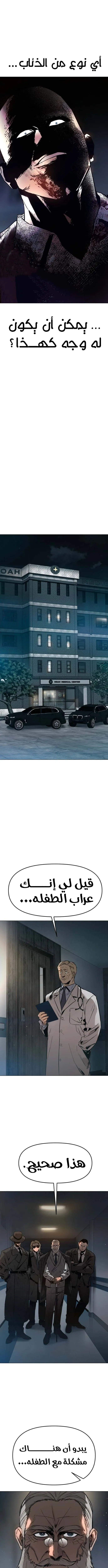 Read Ovcharka AR Manga Online