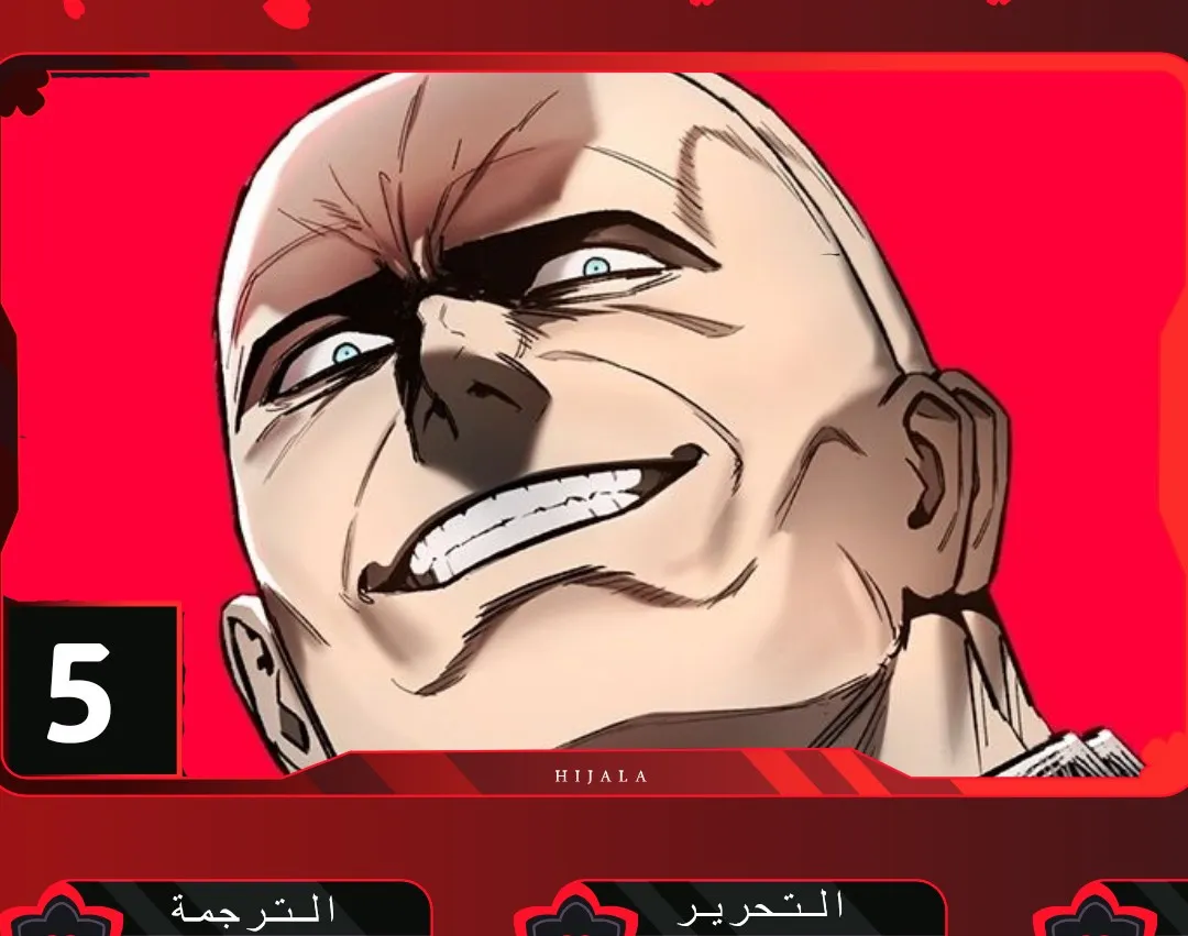 Read Ovcharka AR Manga Online